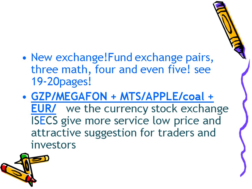 New exchange!Fund exchange pairs, three math, four and even five! see 19-20pages! GZP/MEGAFON +